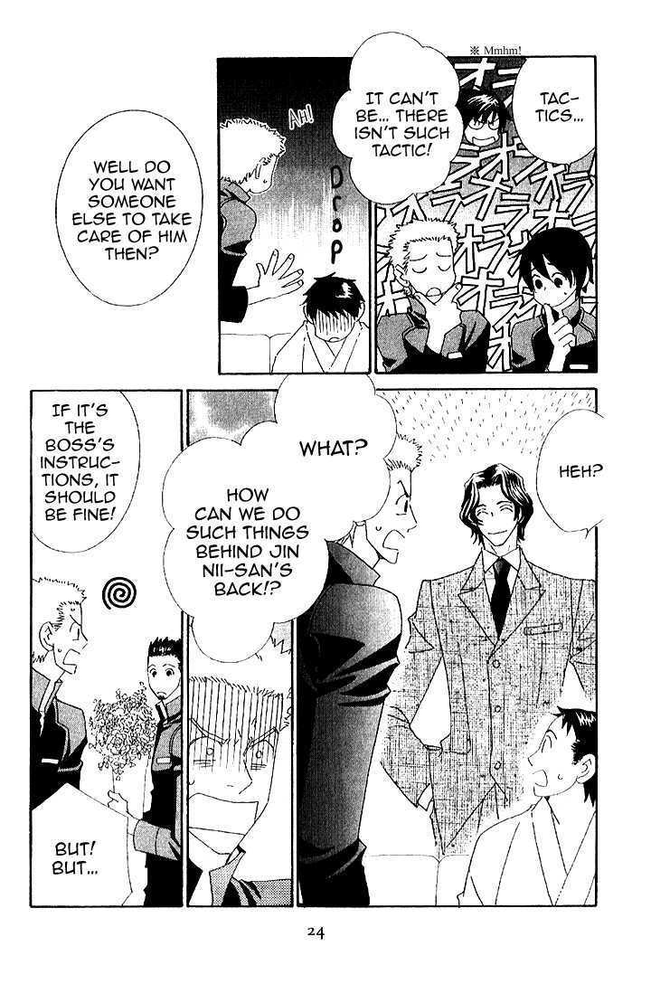 Read Varnish Manga Online