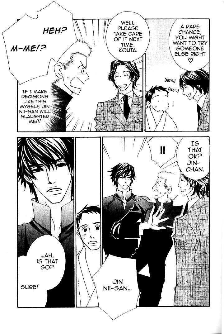 Read Varnish Manga Online