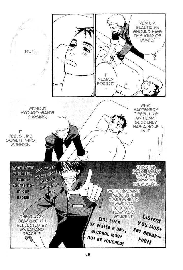 Read Varnish Manga Online