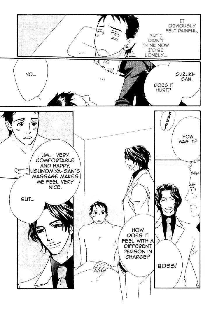 Read Varnish Manga Online