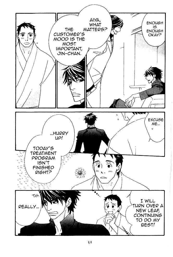 Read Varnish Manga Online