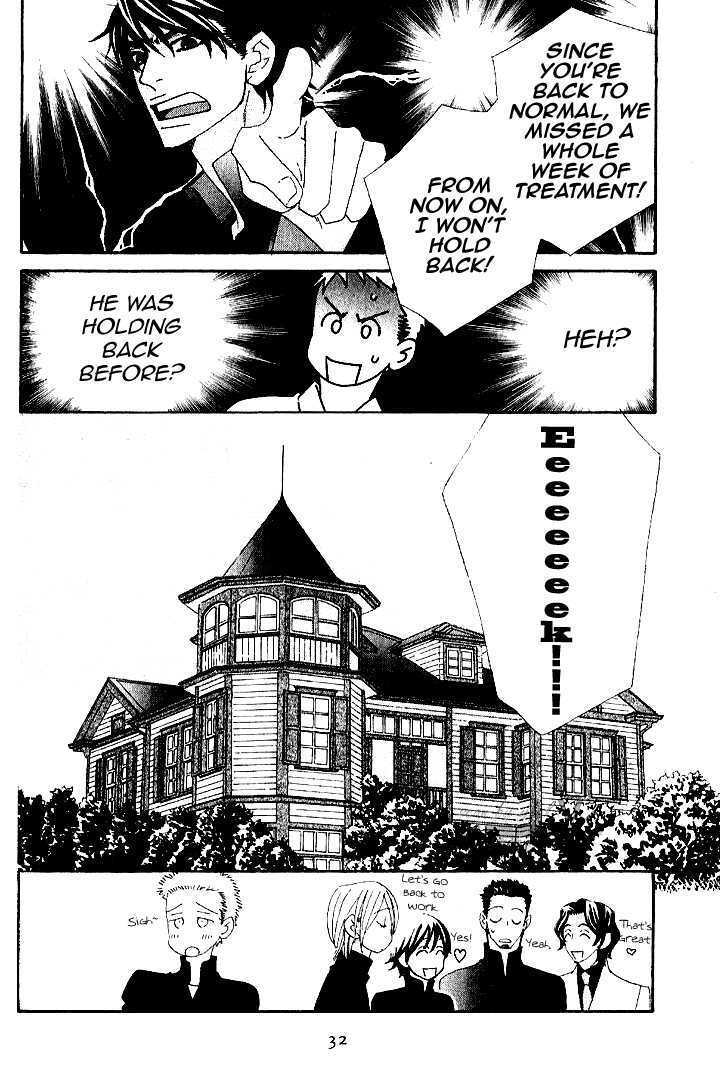 Read Varnish Manga Online