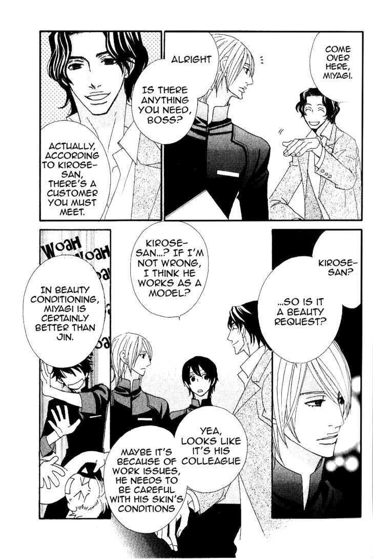 Read Varnish Manga Online