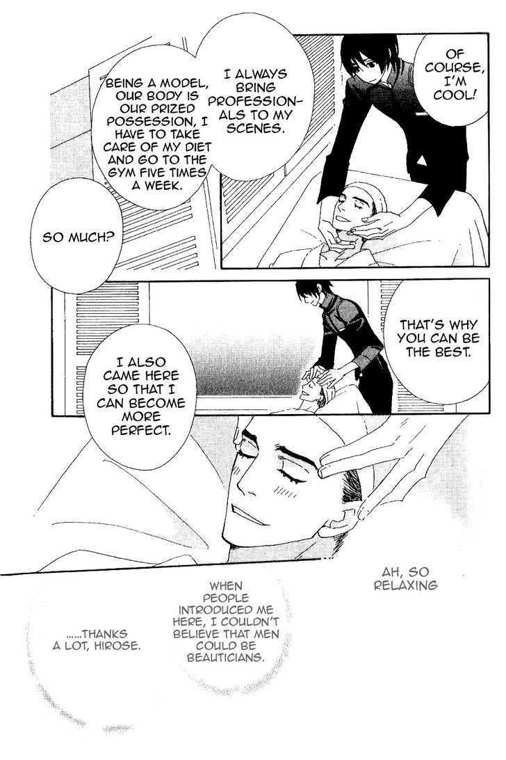 Read Varnish Manga Online