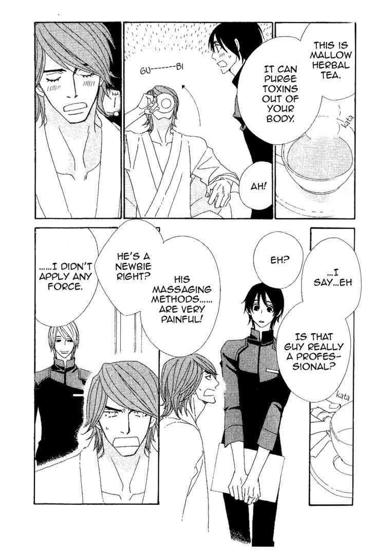 Read Varnish Manga Online