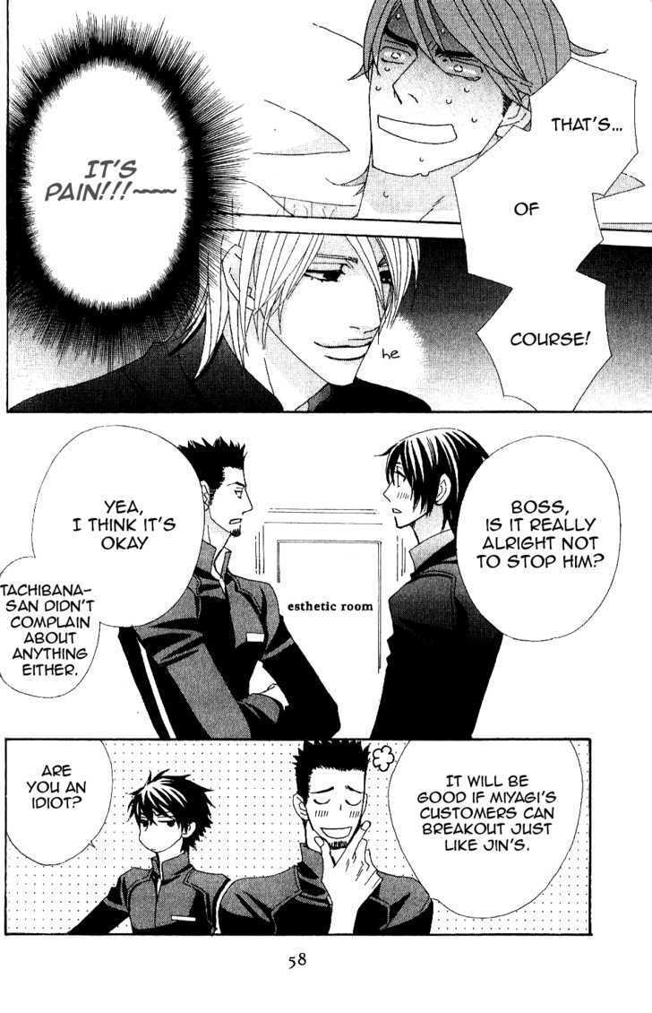 Read Varnish Manga Online