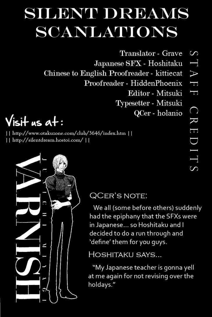 Read Varnish Manga Online