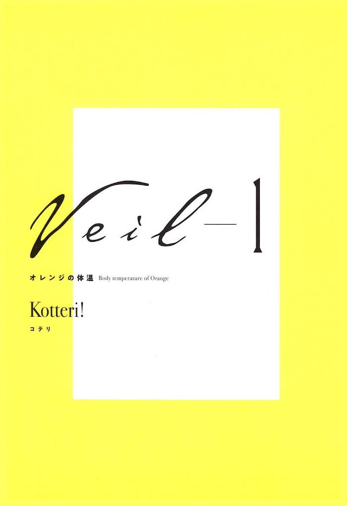 Read Veil Manga Online