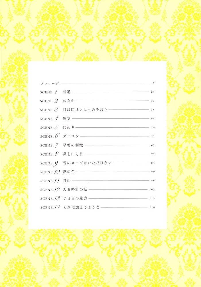 Read Veil Manga Online