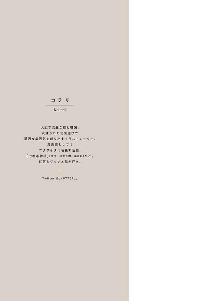 Read Veil Manga Online