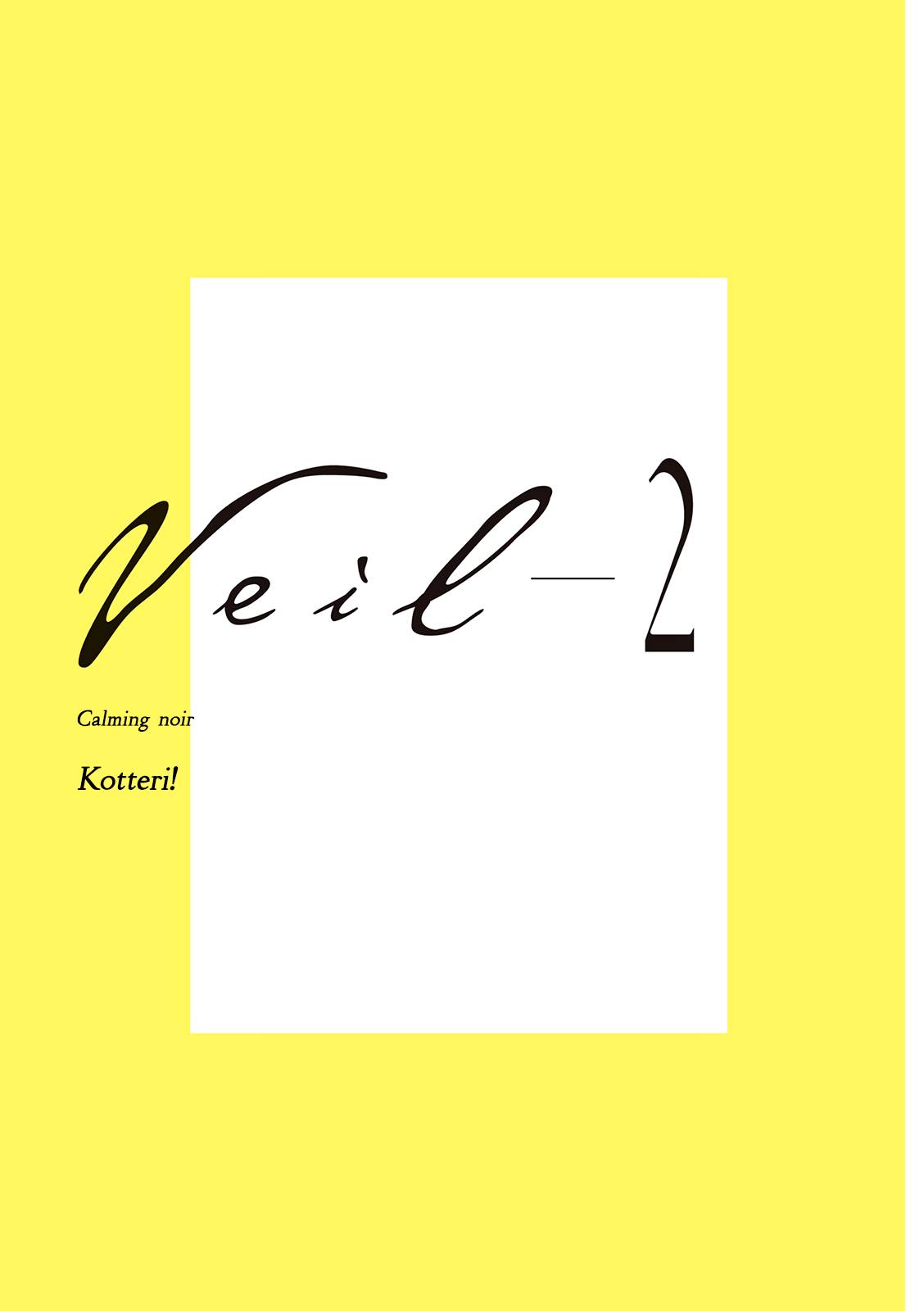 Read Veil Manga Online