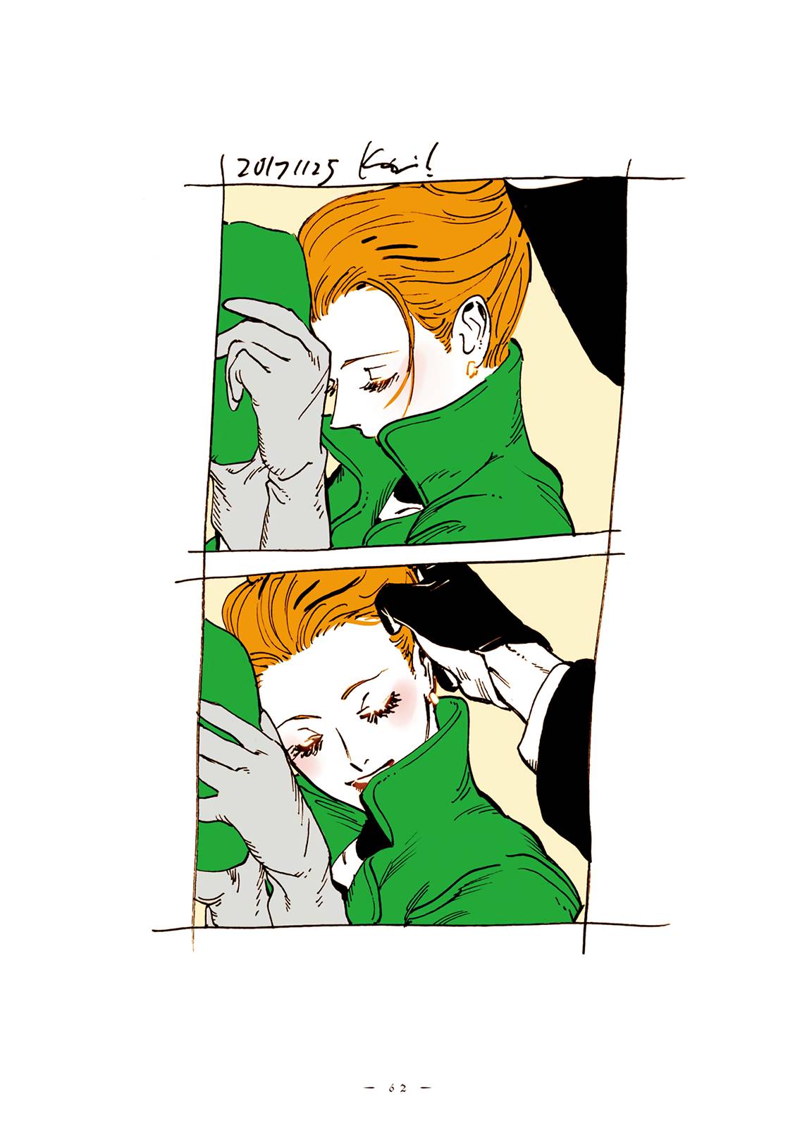 Read Veil Manga Online