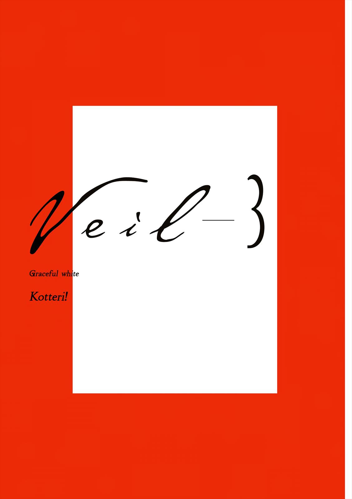 Read Veil Manga Online