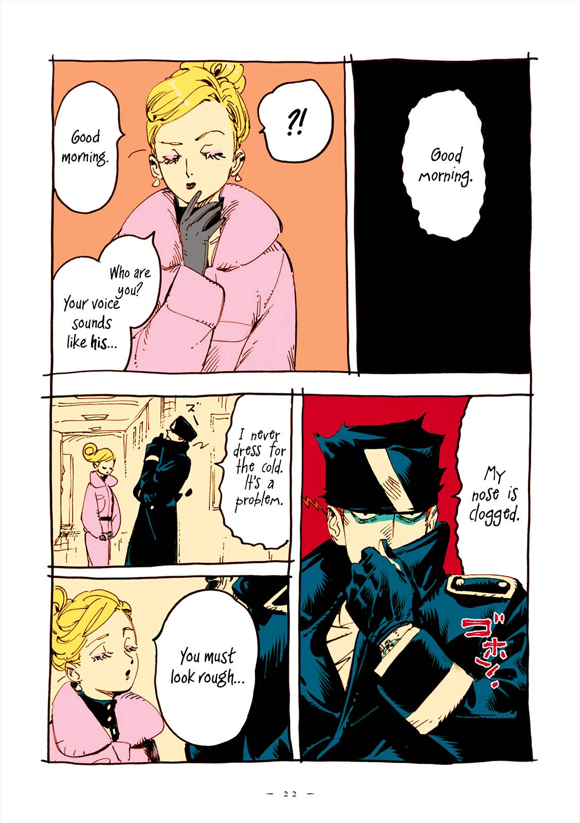 Read Veil Manga Online