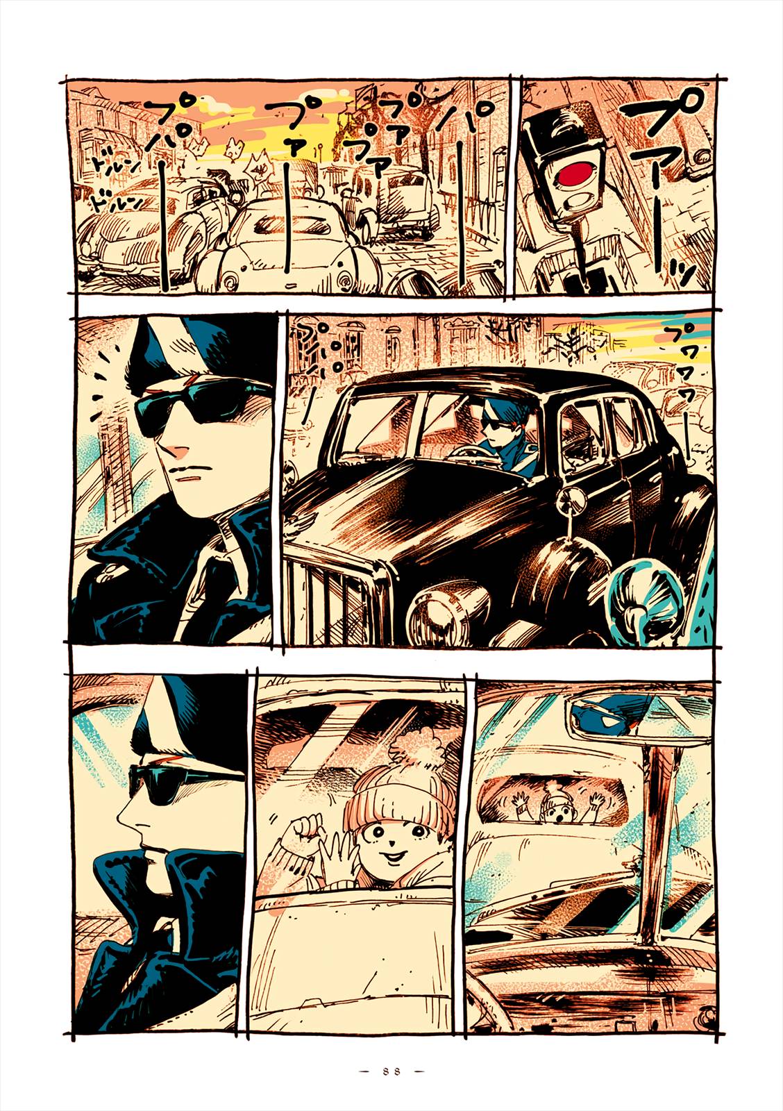 Read Veil Manga Online