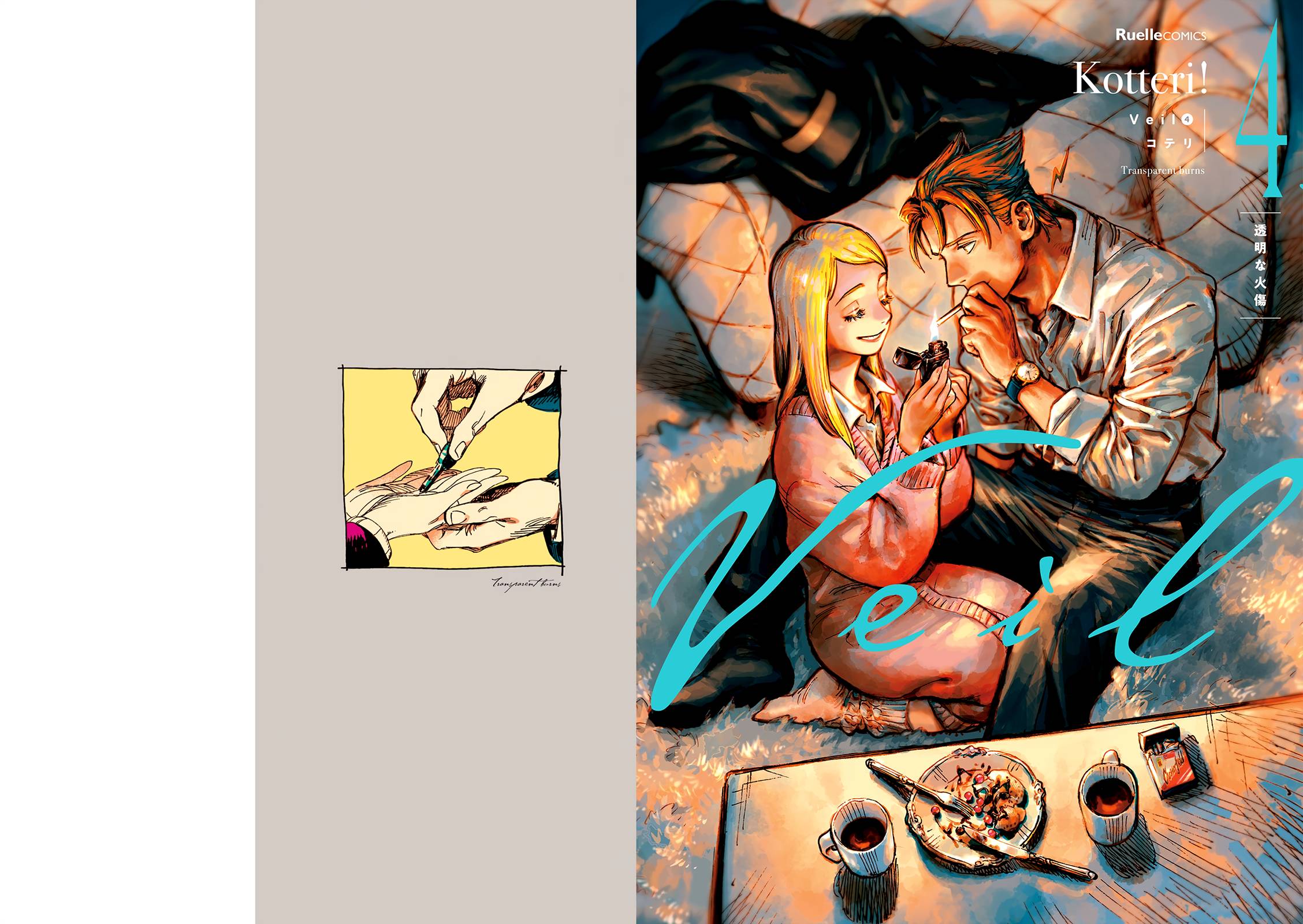 Read Veil Manga Online