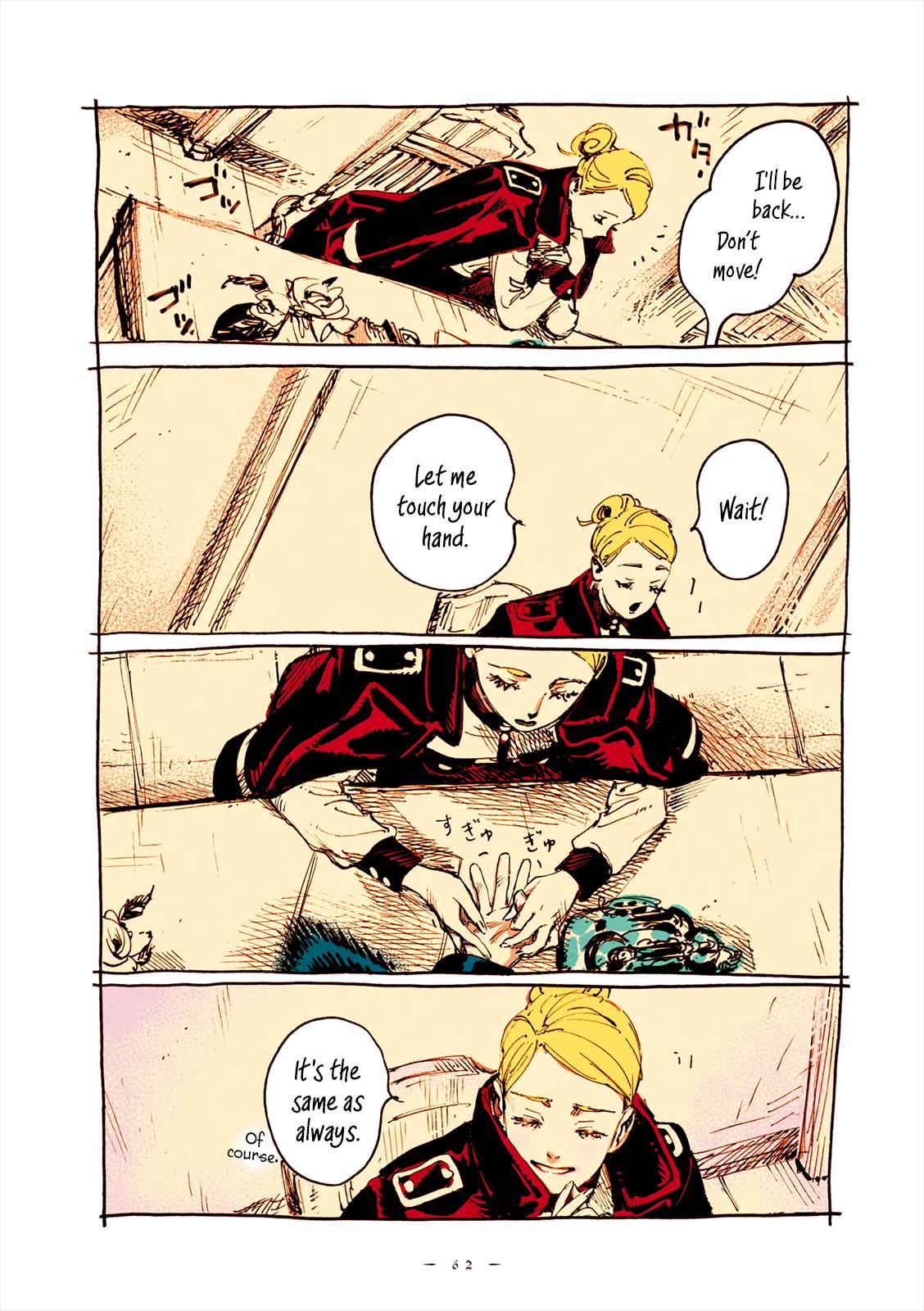 Read Veil Manga Online