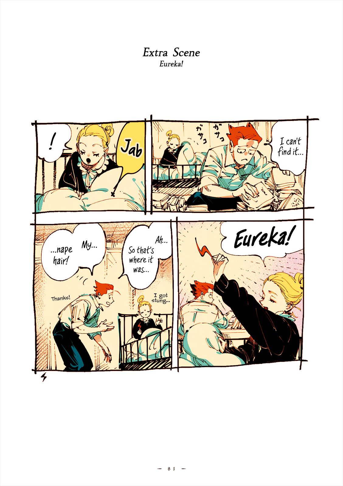 Read Veil Manga Online