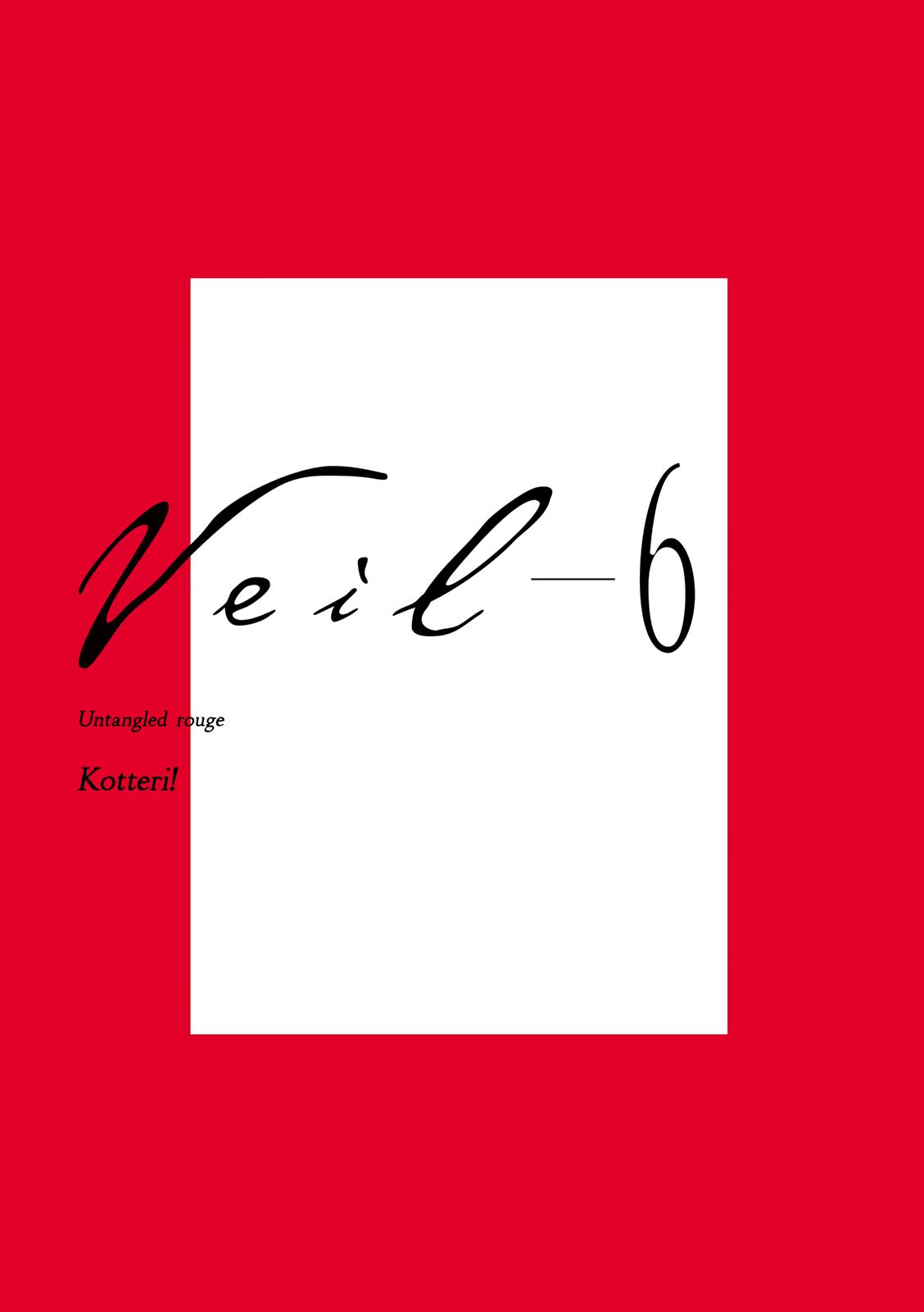 Read Veil Manga Online