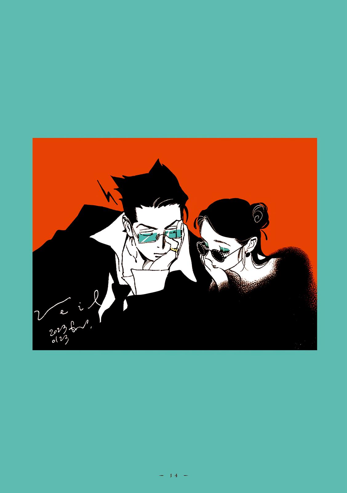 Read Veil Manga Online