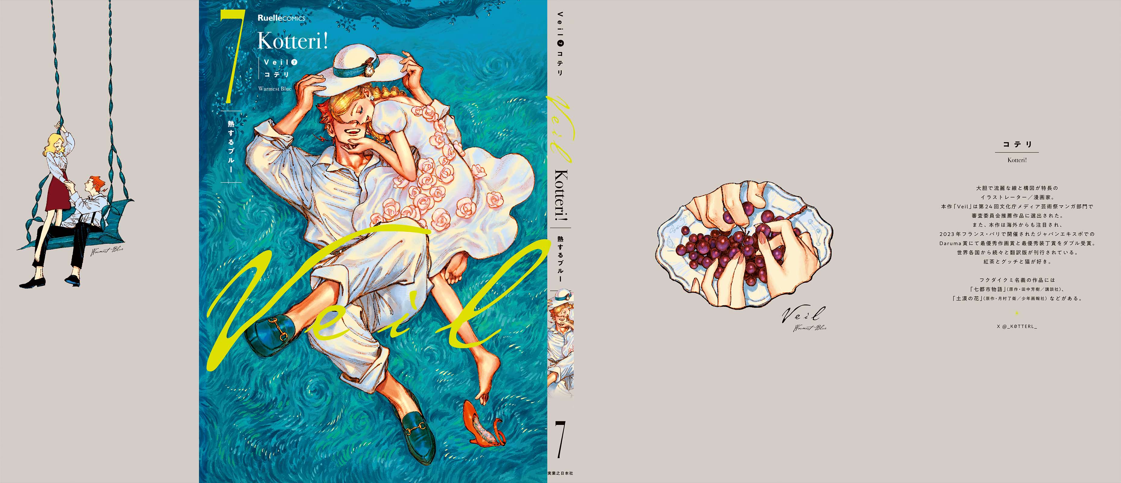 Read Veil Manga Online