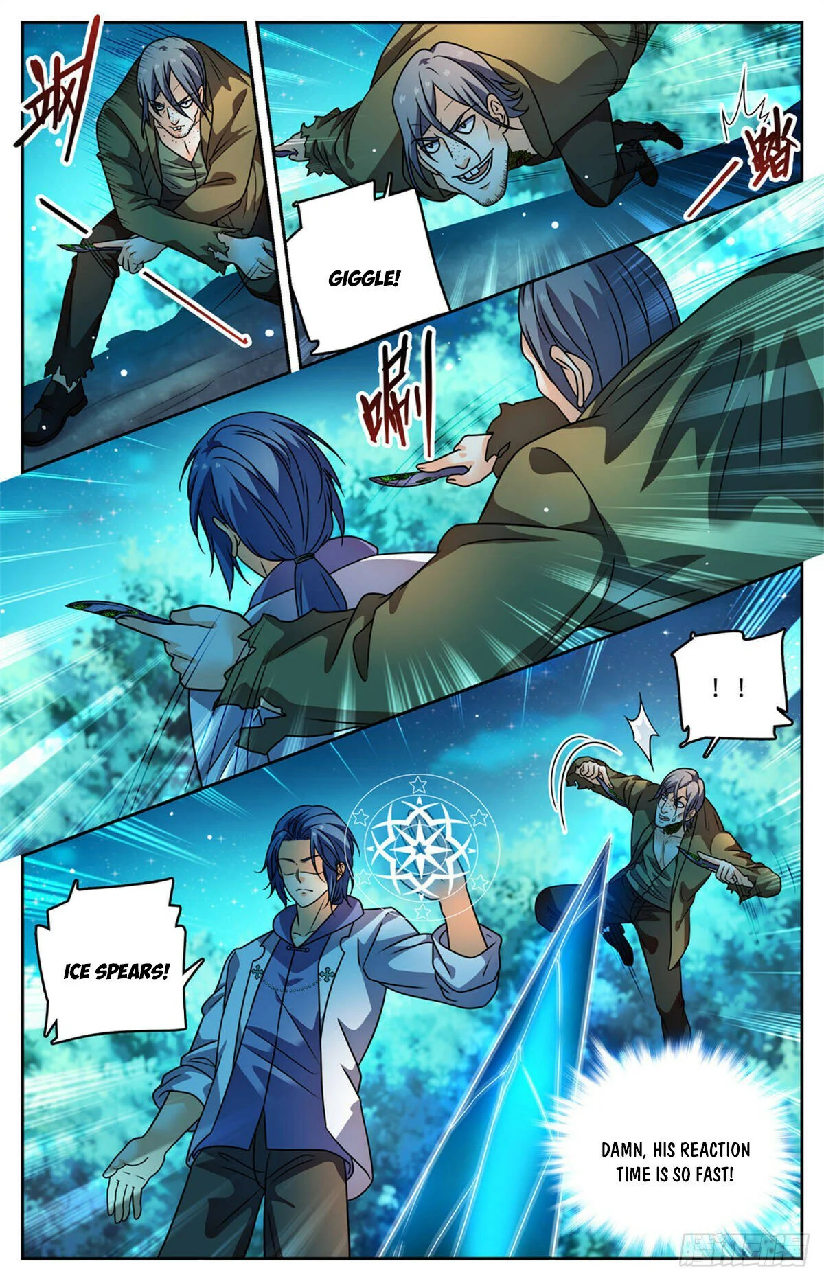 Read Versatile Mage Manga Online