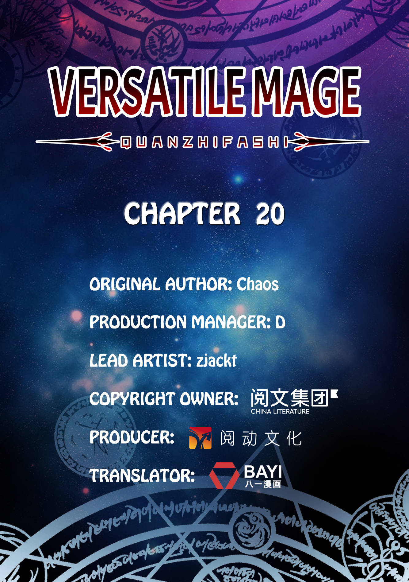 Read Versatile Mage Manga Online