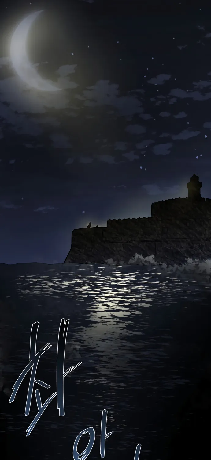 Read Villain To Kill Manga Online