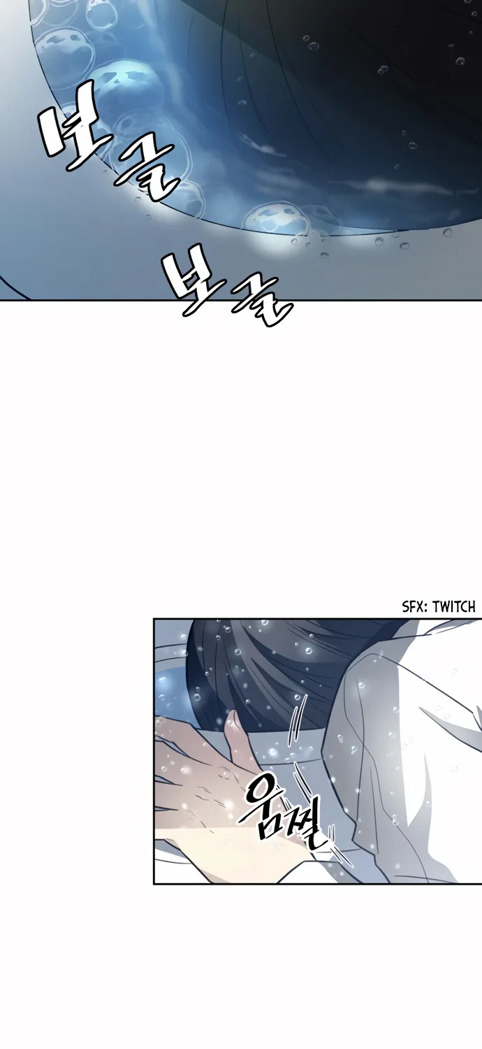 Read Villain To Kill Manga Online