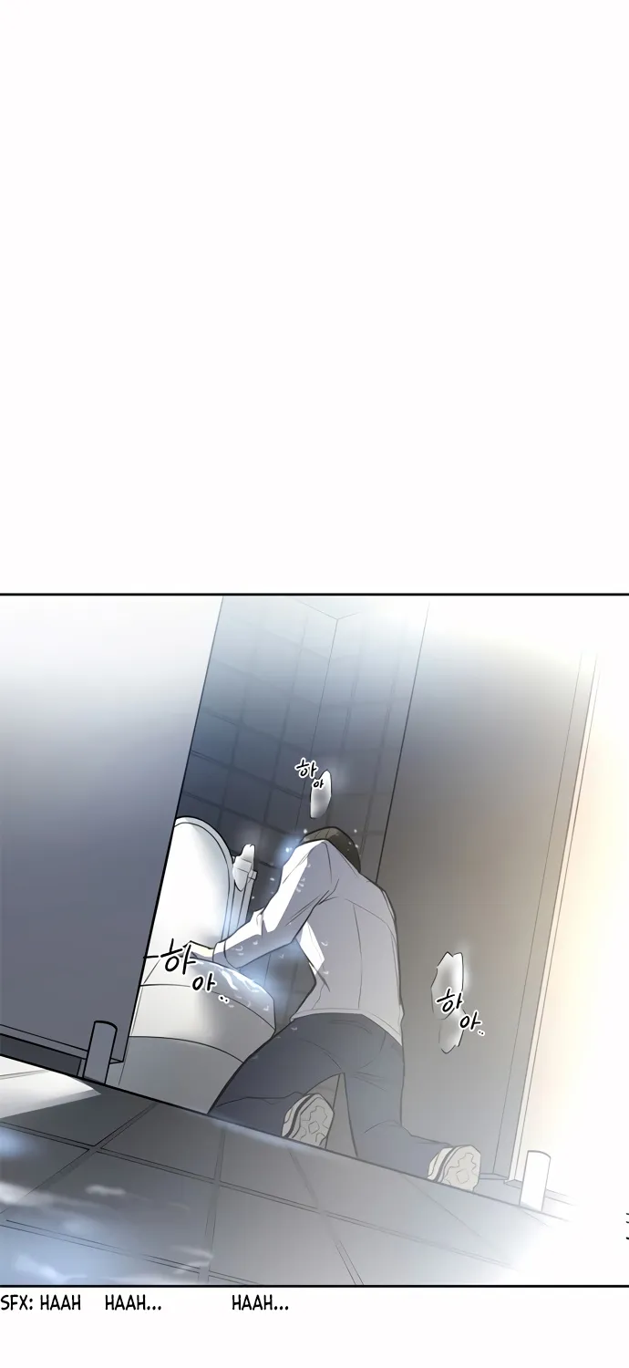 Read Villain To Kill Manga Online