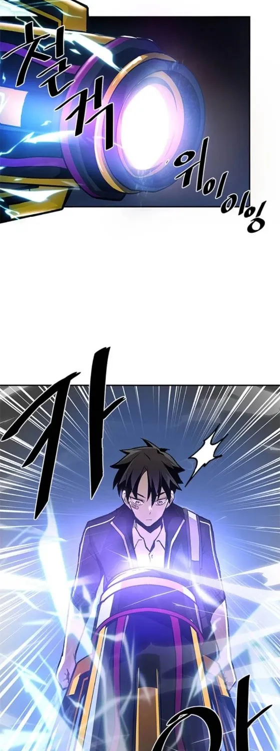 Read Villain To Kill Manga Online