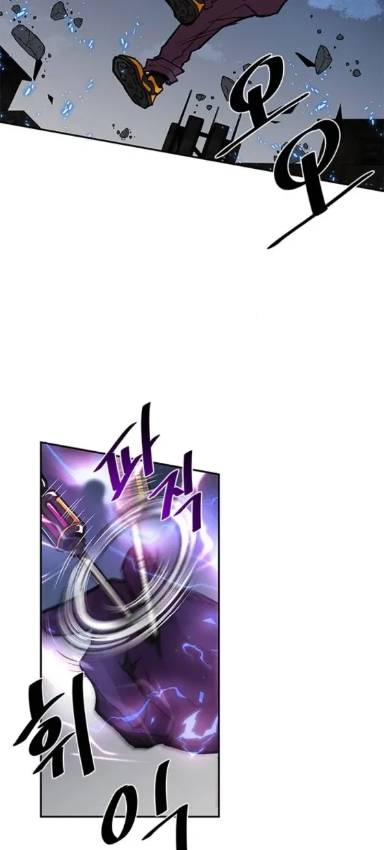 Read Villain To Kill Manga Online