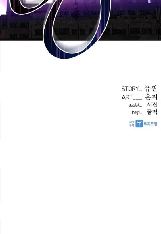 Read Villain To Kill Manga Online