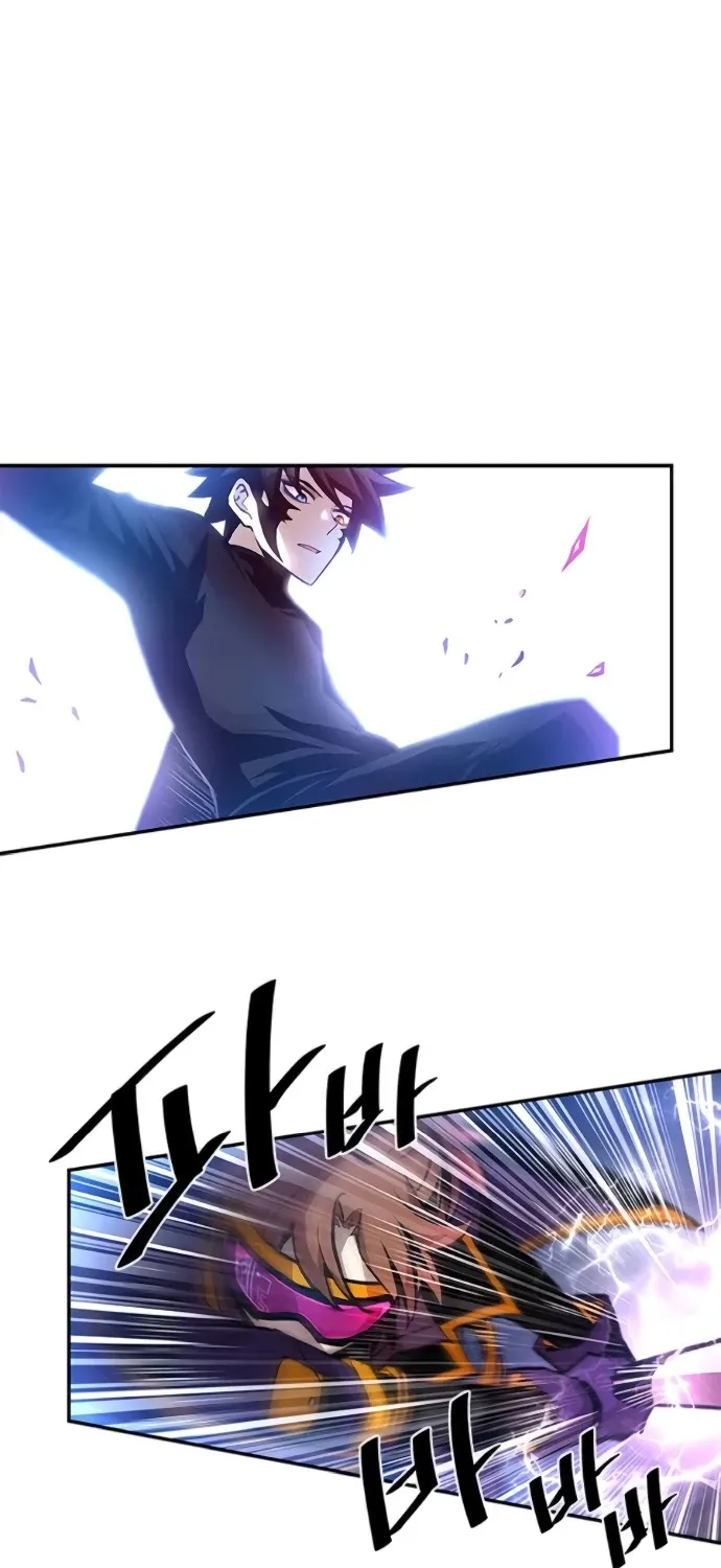 Read Villain To Kill Manga Online