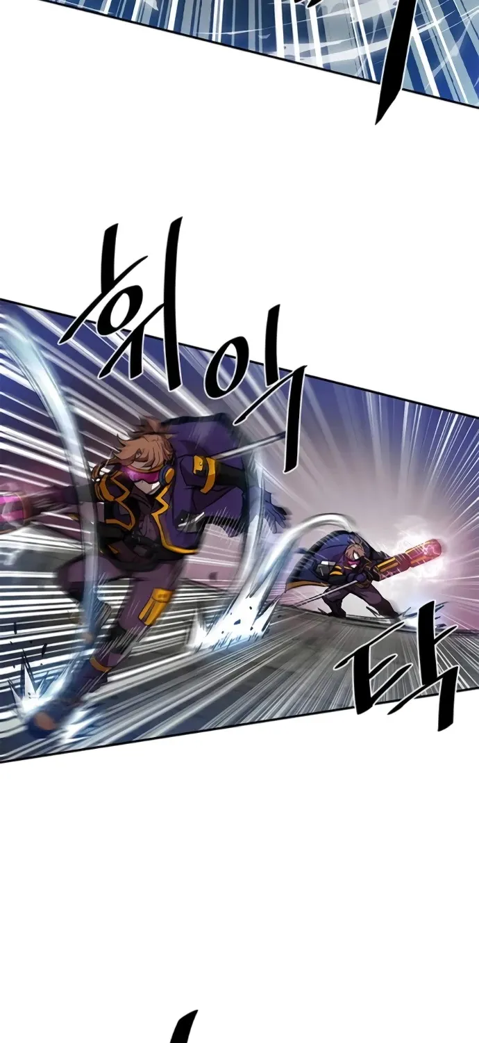 Read Villain To Kill Manga Online