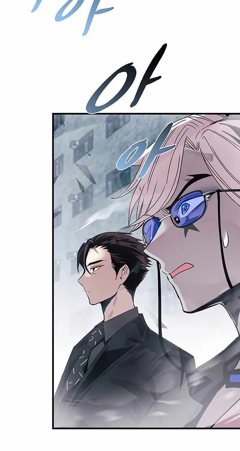 Read Villain To Kill Manga Online