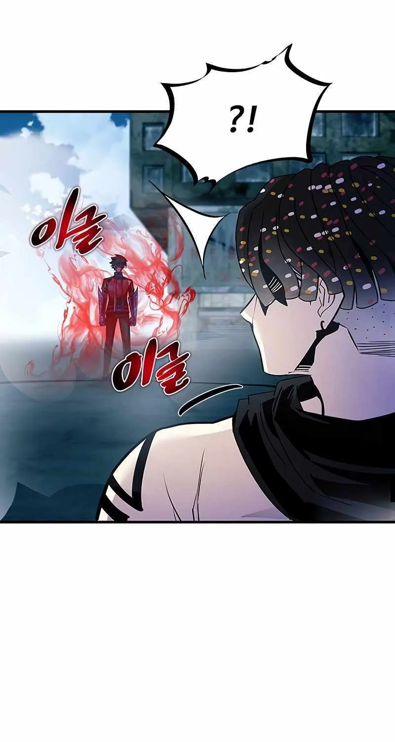 Read Villain To Kill Manga Online