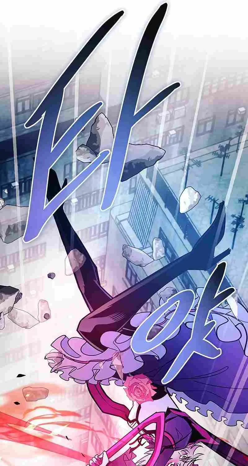 Read Villain To Kill Manga Online