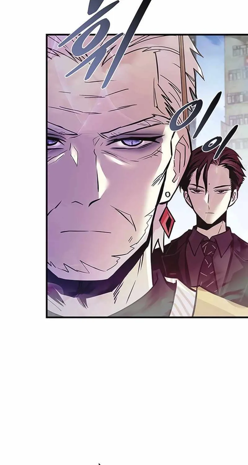 Read Villain To Kill Manga Online