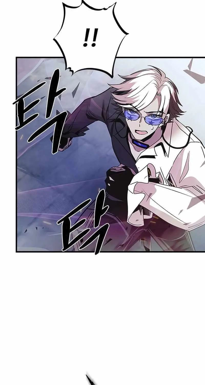 Read Villain To Kill Manga Online