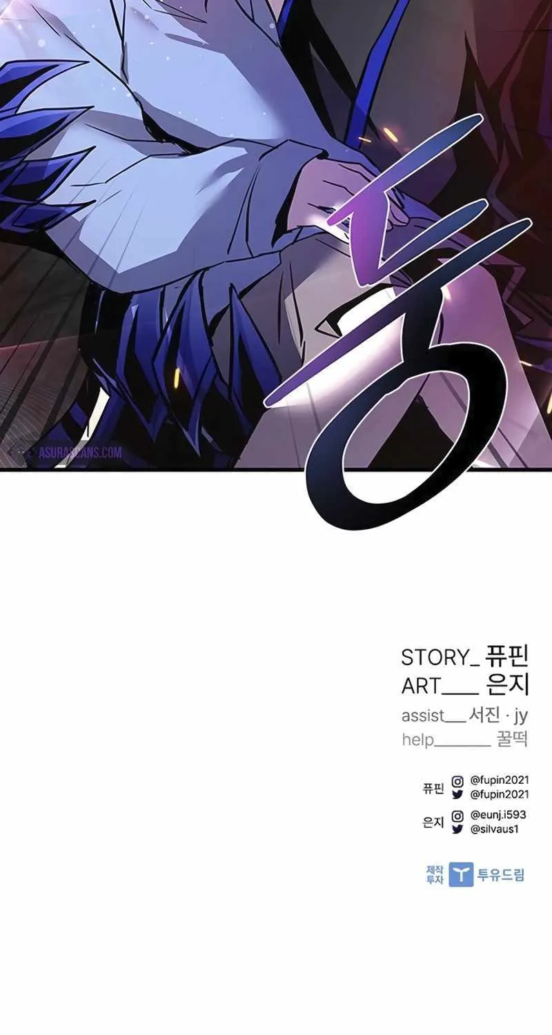 Read Villain To Kill Manga Online