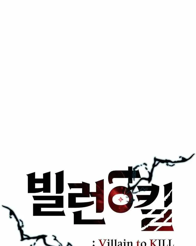 Read Villain To Kill Manga Online