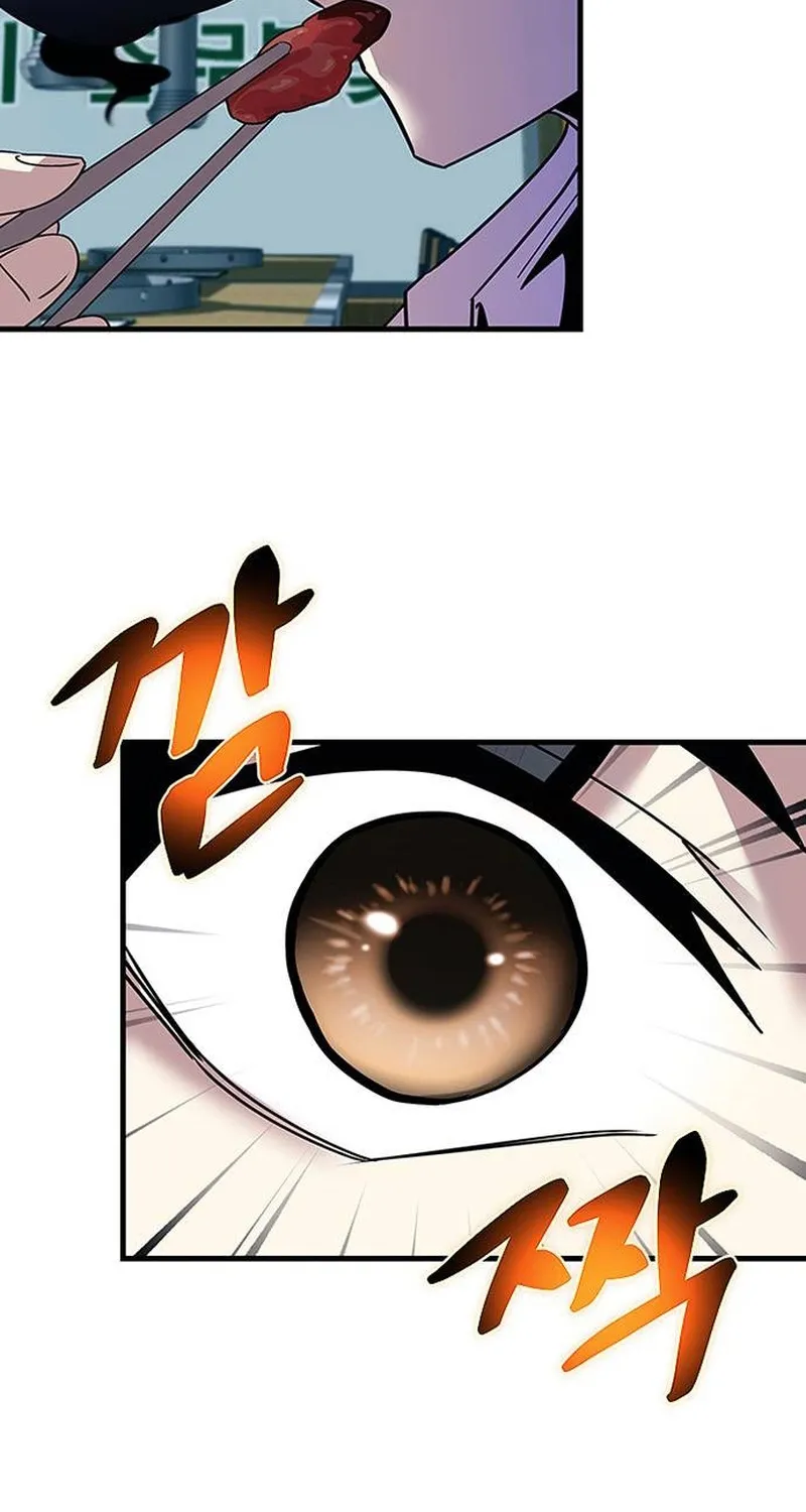 Read Villain To Kill Manga Online