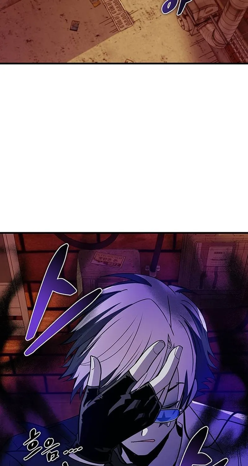Read Villain To Kill Manga Online