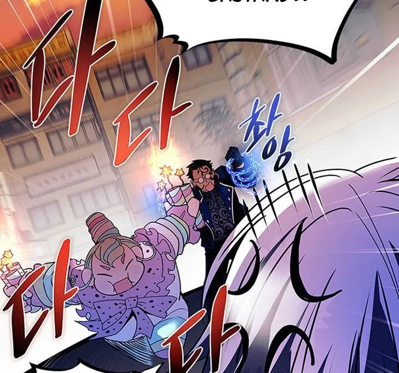Read Villain To Kill Manga Online
