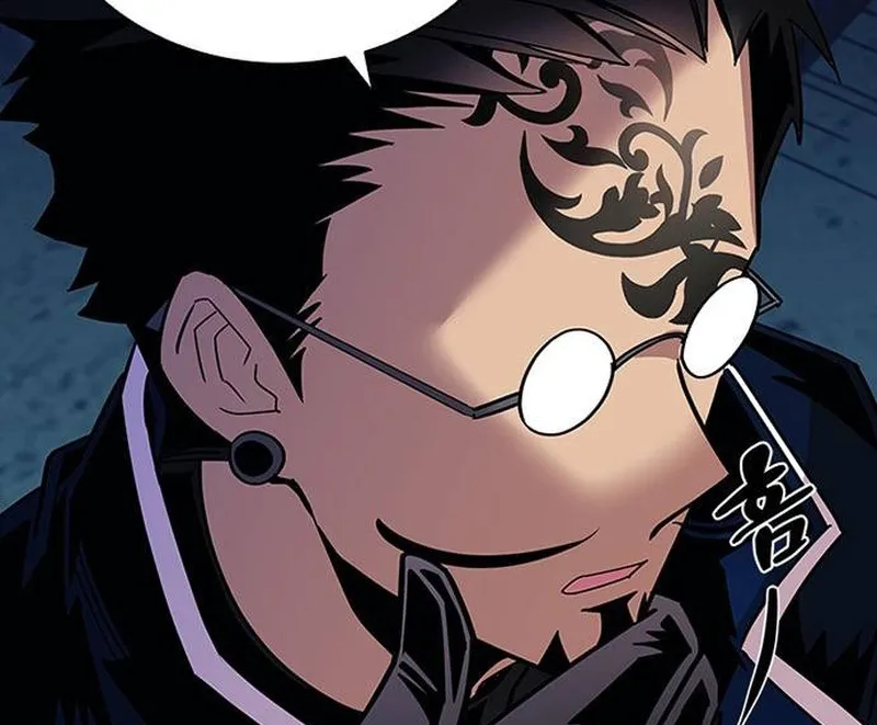 Read Villain To Kill Manga Online