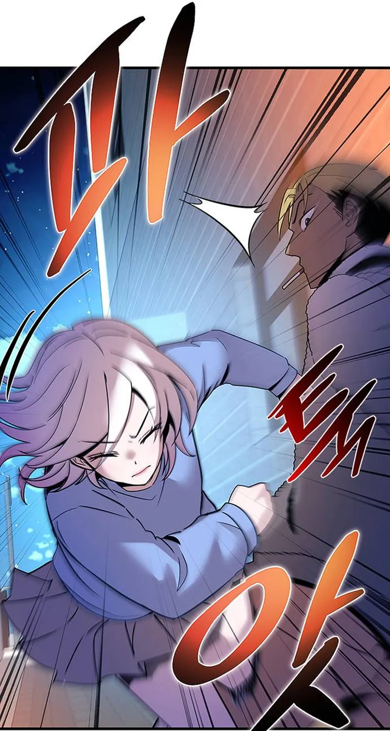 Read Villain To Kill Manga Online