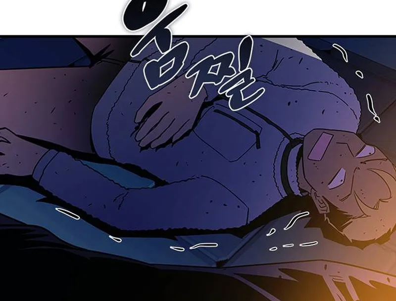 Read Villain To Kill Manga Online