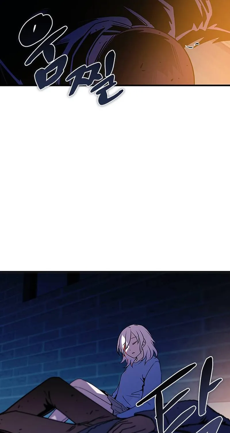 Read Villain To Kill Manga Online