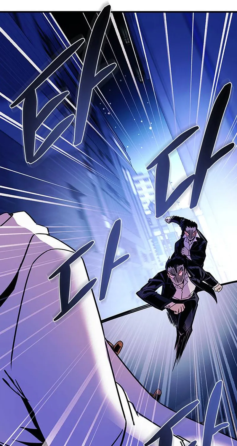 Read Villain To Kill Manga Online